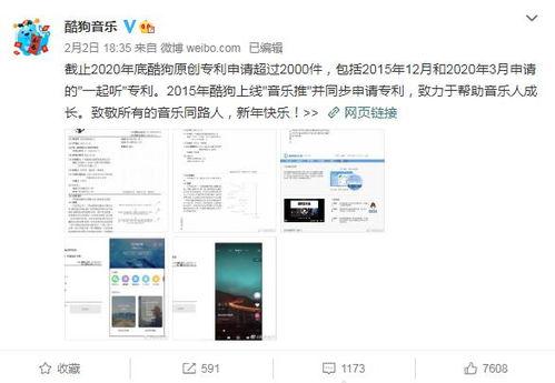 qq吃瓜网红软件大全,热门平台一网打尽