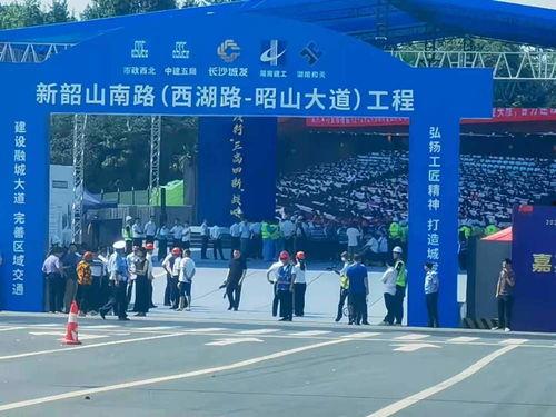 湖南长沙最新爆料,揭秘神秘事件背后的真相 第1张 湖南长沙最新爆料,揭秘神秘事件背后的真相 第1张