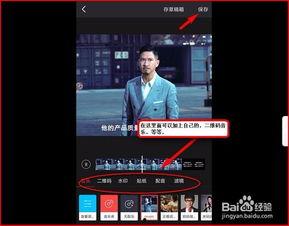 制作短视频方法爆料,轻松上手，引爆流量！  第2张
