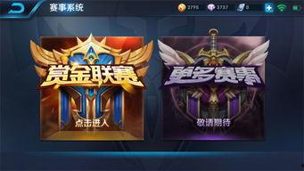 王者荣耀五哥被爆料视频,揭秘背后惊人真相  第2张