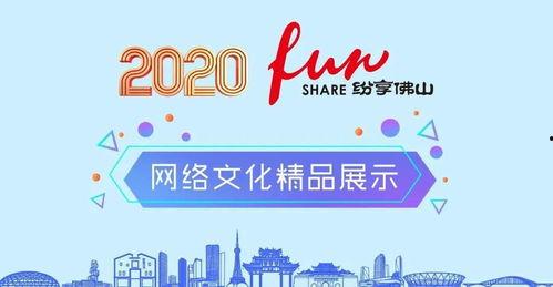 顺德新闻媒体爆料,揭秘当地热点事件背后的真相  第1张