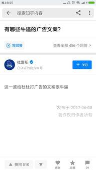 新闻投稿爆料免费吗知乎,知乎爆料背后的真相 第3张 新闻投稿爆料免费吗知乎,知乎爆料背后的真相 第3张