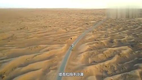 最新沙漠爆料消息,揭秘神秘遗迹与未知的自然奇观