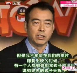 娱乐大爆料陈凯歌是谁,娱乐大爆料中的影视巨匠  第3张