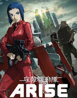 攻壳机动队在线观看,在线观看，探索未来科技与人类命运的极限挑战  第3张