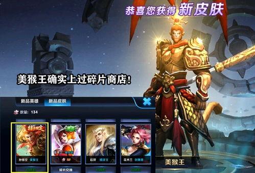 王者皮肤爆料最新近期,揭秘近期皮肤爆料，新英雄与经典重铸引期待  第1张