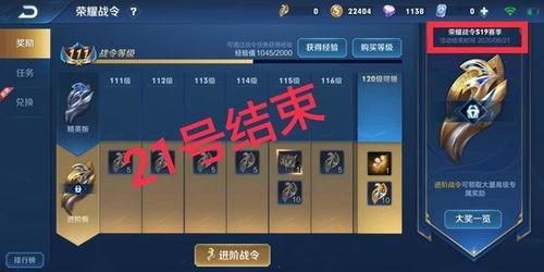 八月战令爆料最新消息视频,全新内容抢先看，精彩不容错过！  第3张